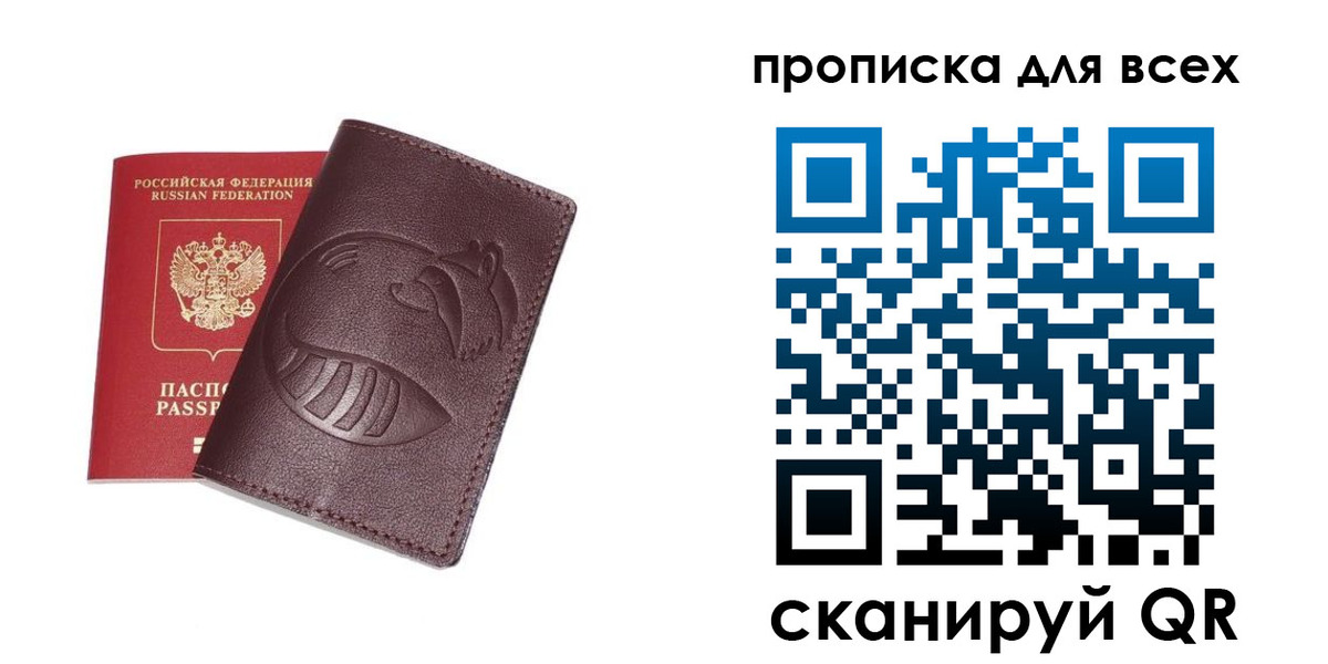 регистрация для дет. сада в Дегтярске