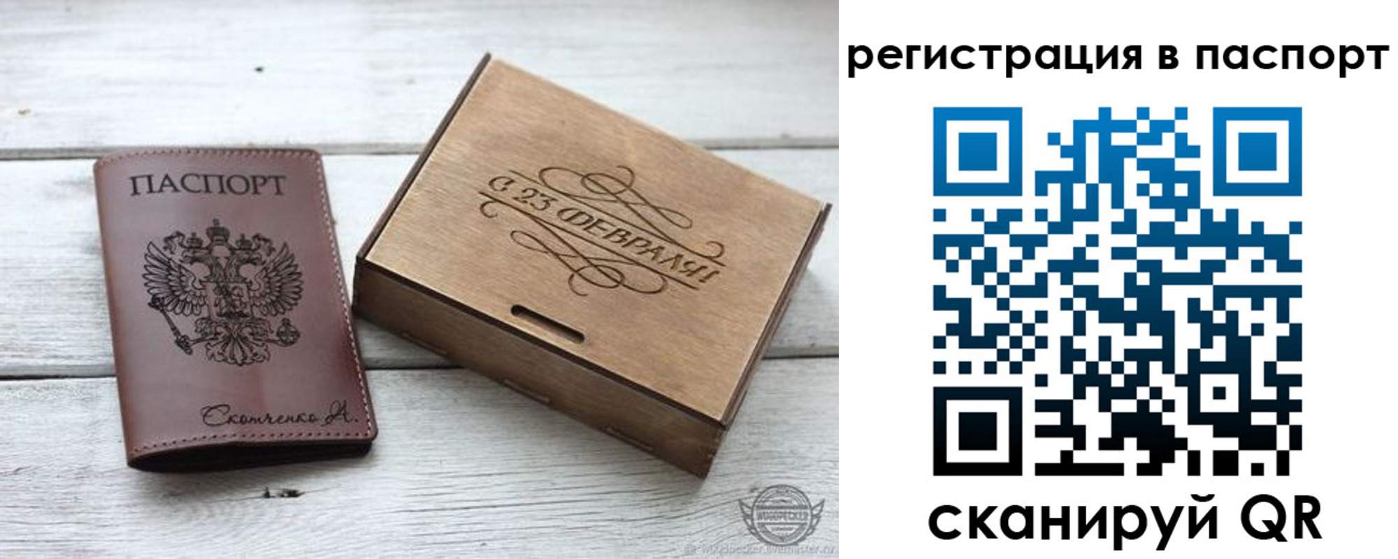 временная регистрация поиск в Дегтярске
